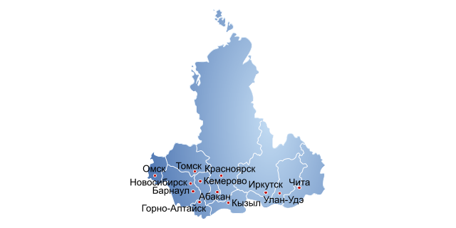 распространение в городах сибирский